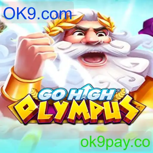 GoHighOlympus